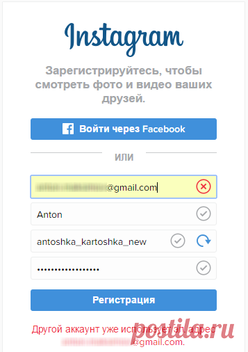 Как зарегистрировать несколько учетных записей на один Gmail-ящик