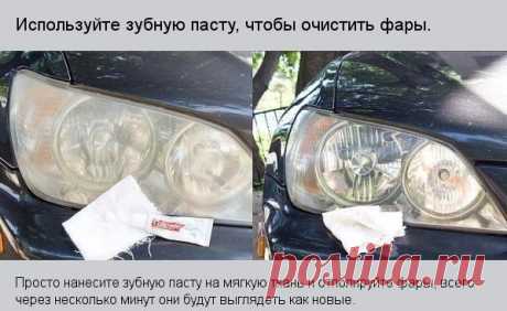 Несколько автомобильных хитростей, которые пригодятся любому автомобилисту.