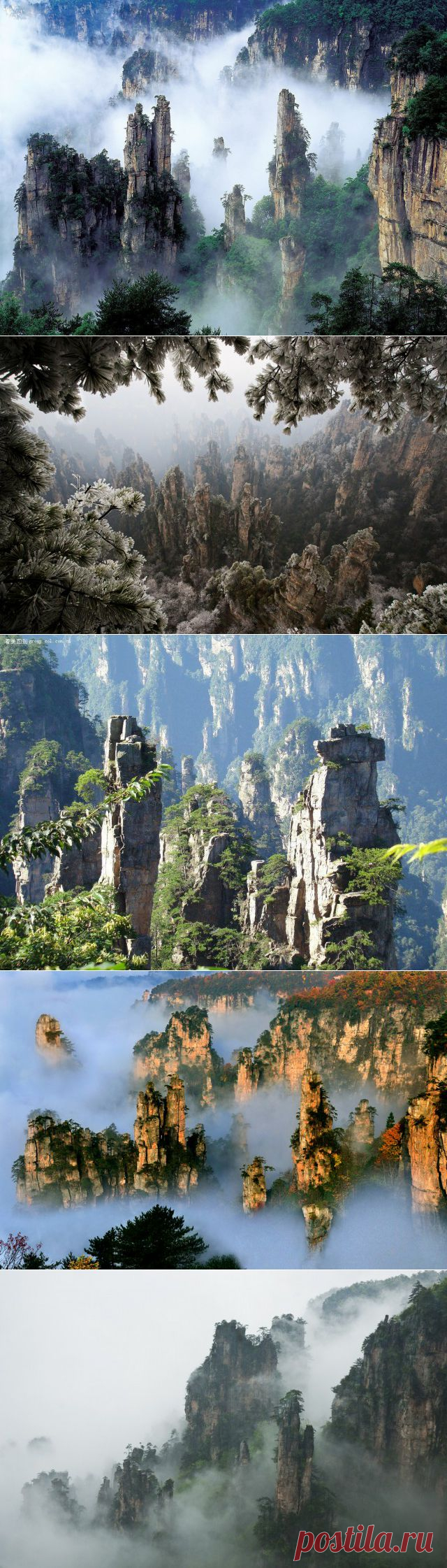The mystical misty Tianzi Mountains of China | Coolplaces | Daily Inspiration on WhereCoolThingsHappen