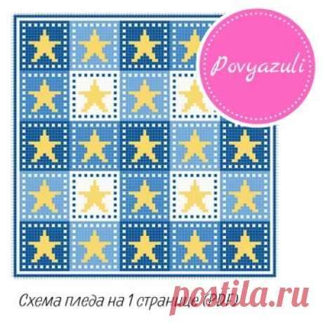 Схема для вязания пледа &quot;Звезды&quot; в технике С2С (артикул 104). - Цифровые товары на Digital Wildberries