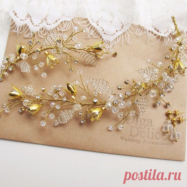 Золотинки для невесты Валерии))) #olgadelice