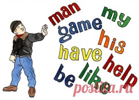 Урок 1. Английский для начинающих. » Английский язык для начинающих. Онлайн курс