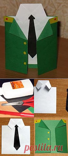 Бумажный мундир .