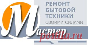 Ремонт швейной машинки