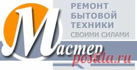 Ремонт швейной машинки