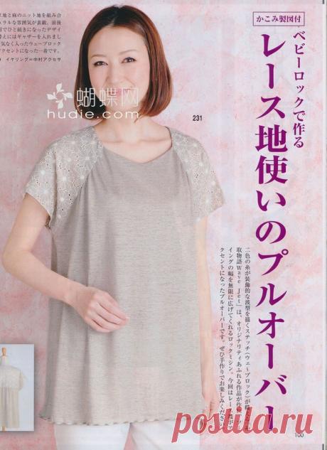 Шитье | Записи в рубрике Шитье | Дневник LubovLi