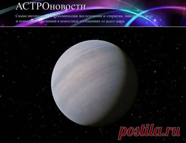 Существует ли жизнь на Gliese 581d | АСТРОновости