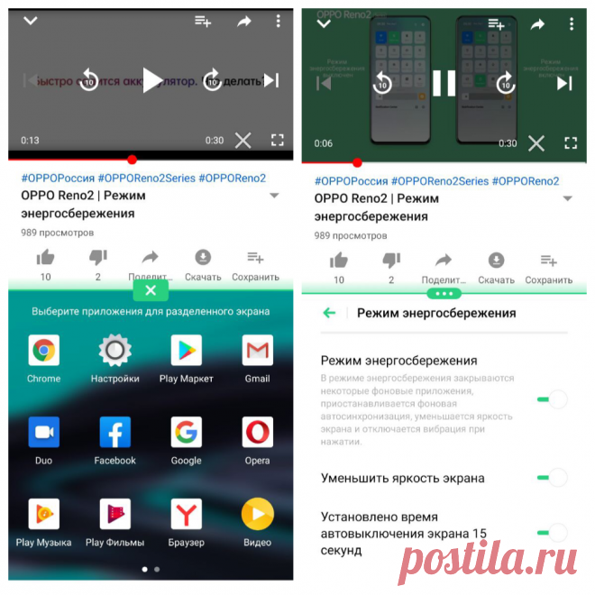 10 скрытых возможностей вашего смартфона - Лайфхакер