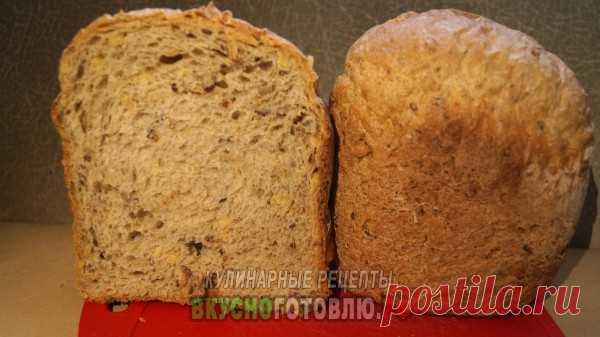 Хлеб многозерновой 