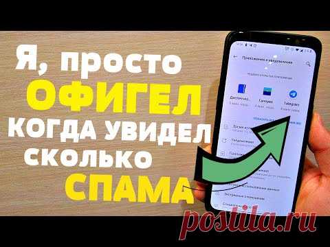 ТЫ ДАЖЕ НЕ ДОГАДЫВАЕШЬСЯ СКОЛЬКО МУСОРА И РЕКЛАМЫ ХРАНИТСЯ НА ТВОЕМ ТЕЛЕФОНЕ | КАК ОЧИСТИТЬ ПАМЯТЬ