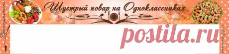 Одноклассники