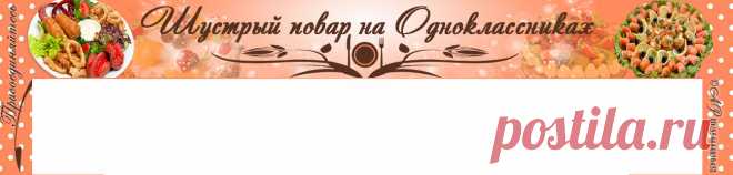 Одноклассники