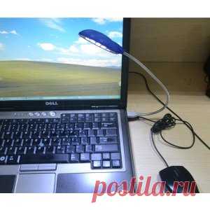 Лампа USB гибкая | Купить | Недорого Лампа USB гибкая, 40 см.13 Светодиодов. Бесплатная доставка. Купить. Недорого в Your Home Shop.