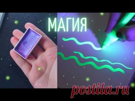 САМЫЕ НЕОБЫЧНЫЕ ХУДОЖЕСТВЕННЫЕ МАТЕРИАЛЫ моя коллекция