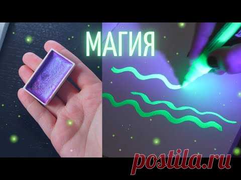 САМЫЕ НЕОБЫЧНЫЕ ХУДОЖЕСТВЕННЫЕ МАТЕРИАЛЫ моя коллекция