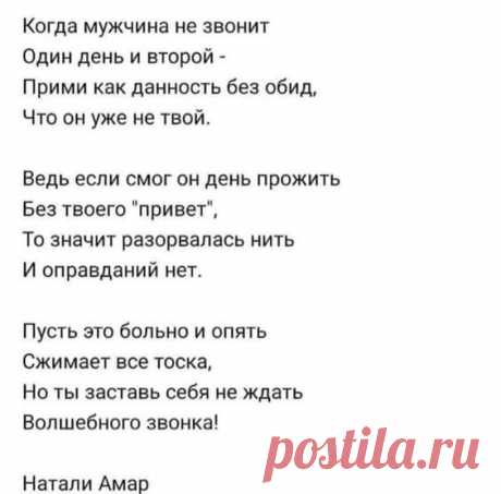 (3) Pinterest