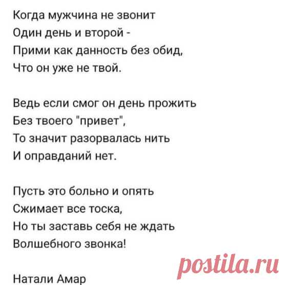(3) Pinterest