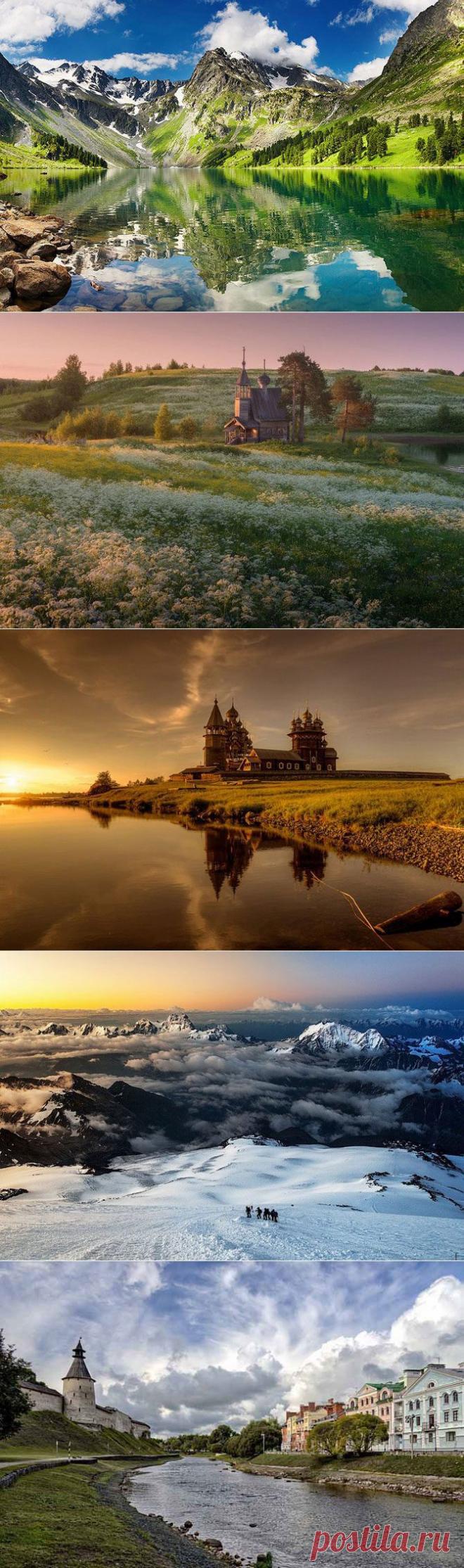 Россия небывалой красоты / Туристический спутник