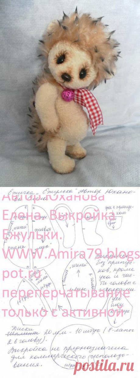Стена