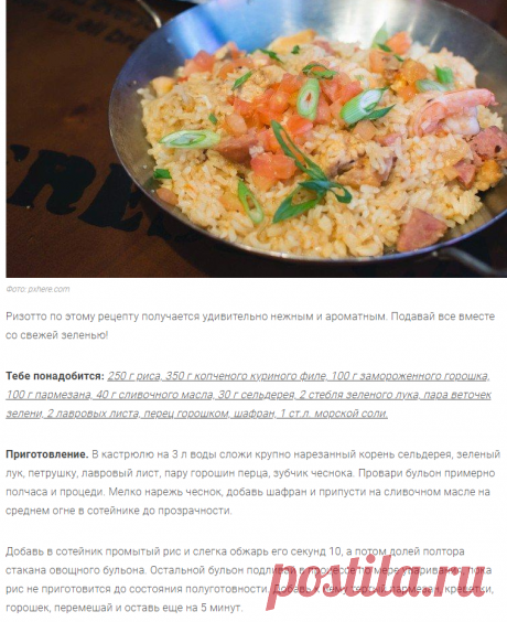 Ужин на скорую руку: 20 рецептов из простых продуктов