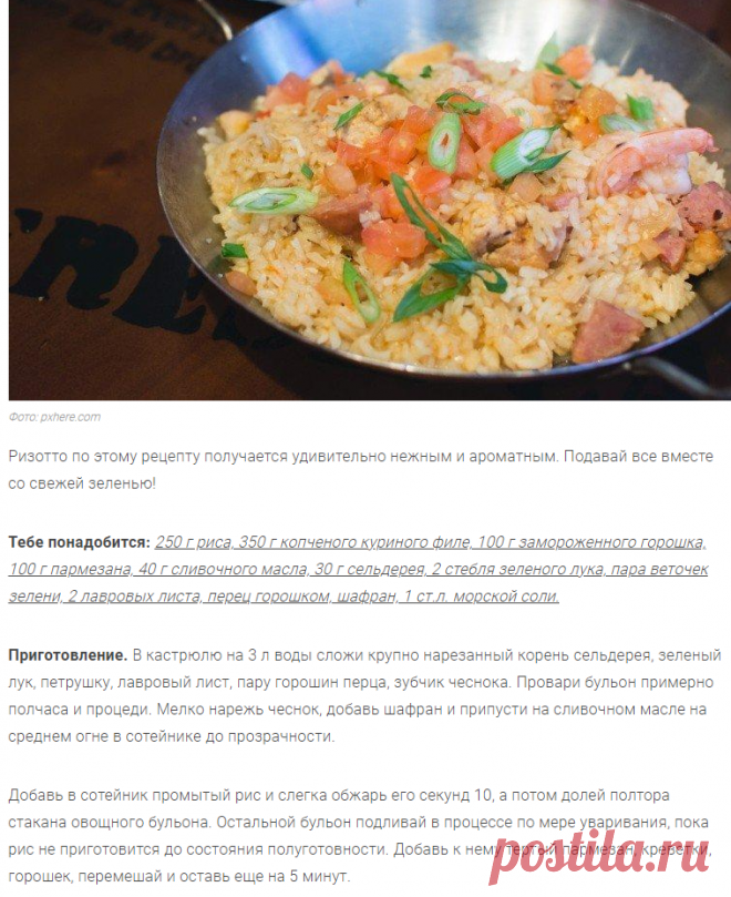 Ужин на скорую руку: 20 рецептов из простых продуктов