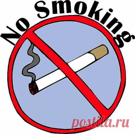 В Чистый понедельник бросаем курить!...