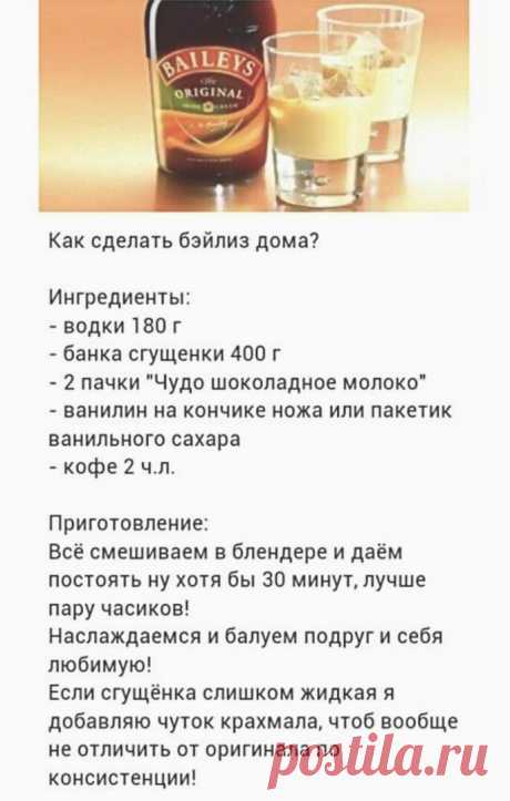 Ничего себе как просто!