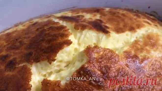 Воздушный и очень вкусный омлет как в детском садике!
Сохраняйте рецептик!