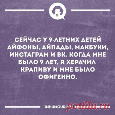 Смешные картинки, мемы и лучшие шутки Рунета.-Новости Дня