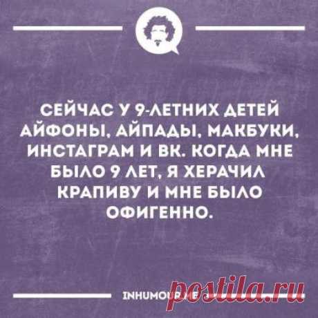 Смешные картинки, мемы и лучшие шутки Рунета.-Новости Дня