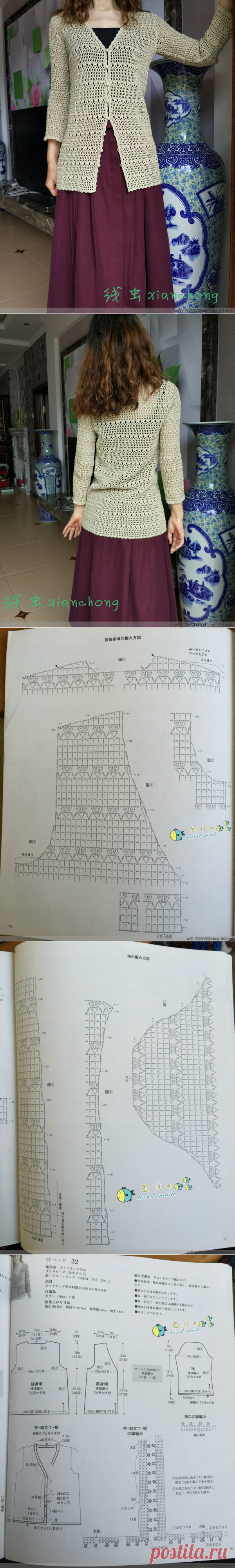 Удлиненный жакет крючком схема. Жакет связанный крючком |