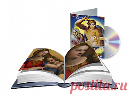 Tour virtuale "Cappella Sistina"