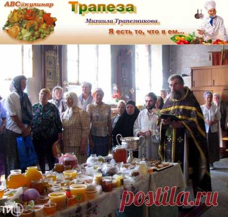 Великий пост 2014. Меню по дням | КУЛИНАРИЯ на все случаи жизни. Авторский сайт Михаила Трапезникова