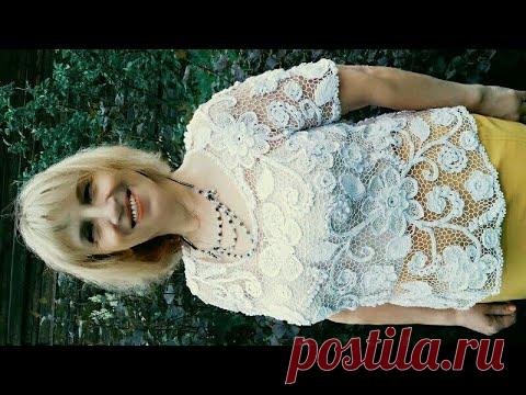 Ирландское кружево.Блузка Жемчужная роса.