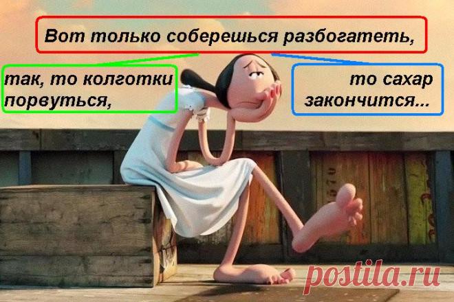 Наблюдения в пару строк