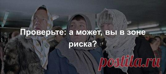 Осторожно: 8 вещей, которые превращают женщину в тетку