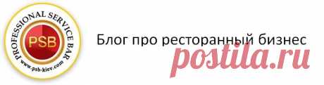 Блог про ресторанный бизнес: Январь 2013