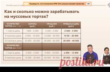 Скриншот-07-06-2025 19:10:09.jpg