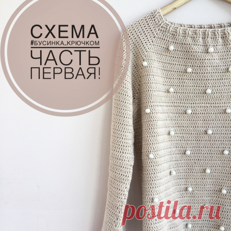🐑Вязаный эксклюзив🐑 МК! on Instagram: “Как и обещала @misyurenko_anastasiya 💖 Схему нарисовала, написала, видео с девочками отсняли😂, без помощников ни куда!!! Надеюсь все…” 490 Likes, 30 Comments - 🐑Вязаный эксклюзив🐑 МК! (@naputala_workshop) on Instagram: “Как и обещала @misyurenko_anastasiya 💖 Схему нарисовала, написала, видео с девочками отсняли😂, без…”