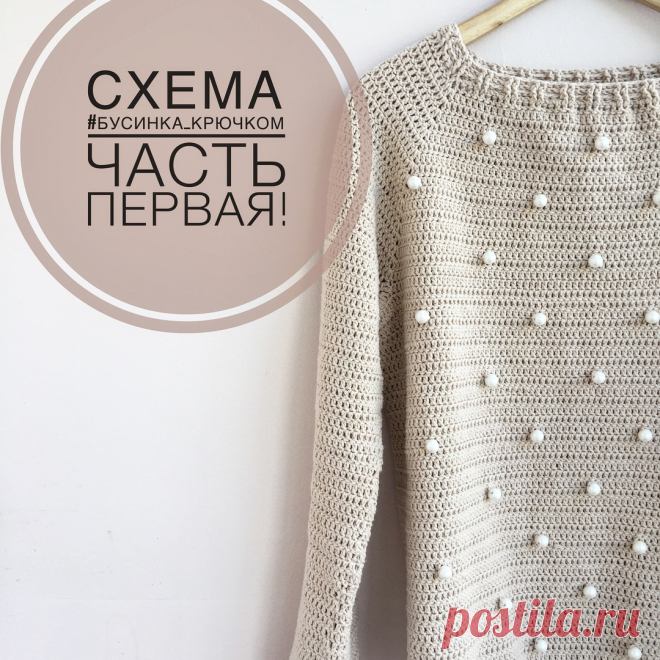 🐑Вязаный эксклюзив🐑 МК! on Instagram: “Как и обещала @misyurenko_anastasiya 💖 Схему нарисовала, написала, видео с девочками отсняли😂, без помощников ни куда!!! Надеюсь все…” 490 Likes, 30 Comments - 🐑Вязаный эксклюзив🐑 МК! (@naputala_workshop) on Instagram: “Как и обещала @misyurenko_anastasiya 💖 Схему нарисовала, написала, видео с девочками отсняли😂, без…”