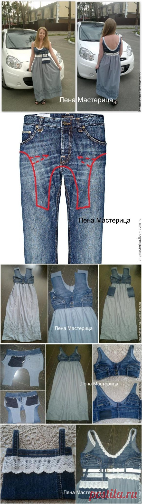 Переделка сарафана с помощью старых джинсов - Ярмарка Мастеров - ручная работа, handmade
