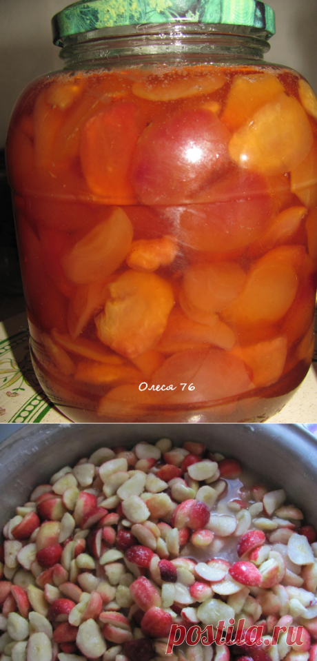 Варенье из яблок "Янтарное" от Вкусно_Быстро_Недорого: Много писать не буду, скажу только, что яблочки в варенье получаются целенькими, не развариваются и имеют красивый янтарный цвет, а если ябл... — На пляже :: @дневники: асоциальная сеть