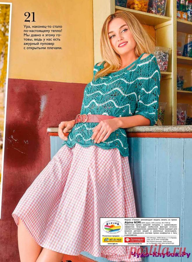 Вязание ваше хобби 4 апрель 2019 |ЧУДО-КЛУБОК.РУ