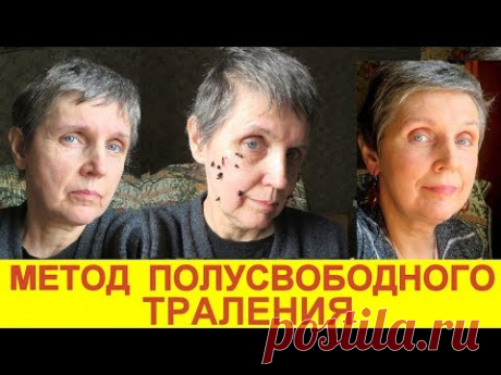 24 ПИЯВКИ НА ЛИЦО,  НИТЧАТКА НА ЛИЦО - ПЛЮСЫ И МИНУСЫ,  МЕТОД ПОЛУСВОБОДНОГО ТРАЛЕНИЯ