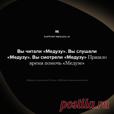 Открытые Медиа – Открытые Медиа