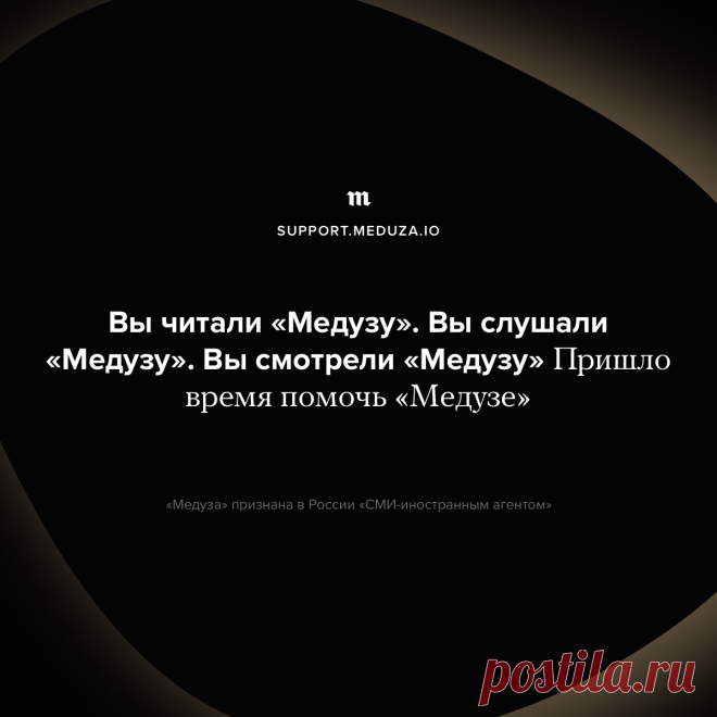 Открытые Медиа – Открытые Медиа