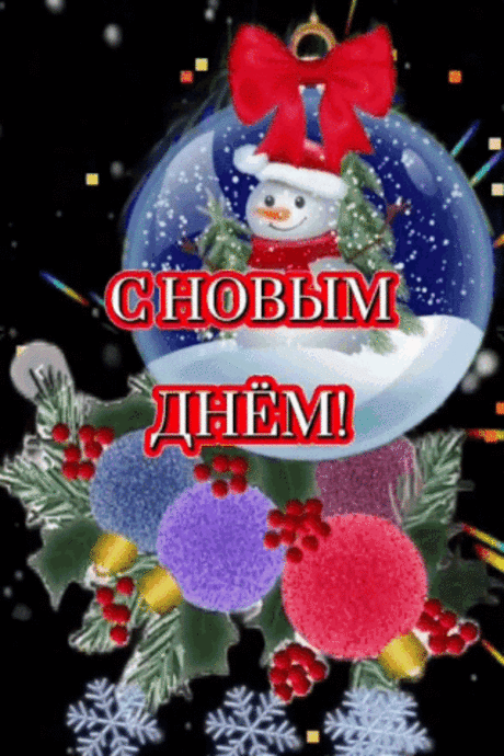 Настроение