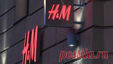 На Украине анонсировали возобновление работы магазинов одежды H&amp;amp;M. Шведская компания H &amp; amp;M планирует возобновить работу своих магазинов одежды на территории Украины. Об этом сообщает местное издание Klymenko Time. В материале указано, что первыми откроются торговые точки в Киеве и Львове. При этом в ...