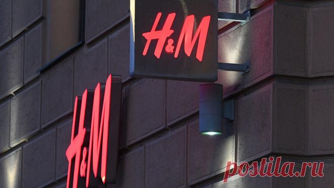 На Украине анонсировали возобновление работы магазинов одежды H&amp;M. Шведская компания H & amp;M планирует возобновить работу своих магазинов одежды на территории Украины. Об этом сообщает местное издание Klymenko Time. В материале указано, что первыми откроются торговые точки в Киеве и Львове. При этом в ...