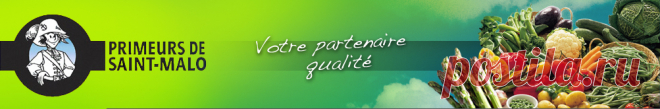 Primeurs de St Malo : Tomatoes
